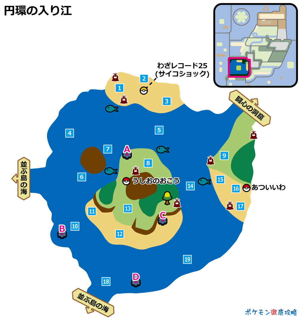 剣盾 鎧の孤島 ディグダ150匹の場所 マップ画像 と報酬一覧 ポケモン徹底攻略 剣盾 鎧の孤島 ディグダ150匹の場所 マップ画像 と報酬一覧 ポケモン徹底攻略