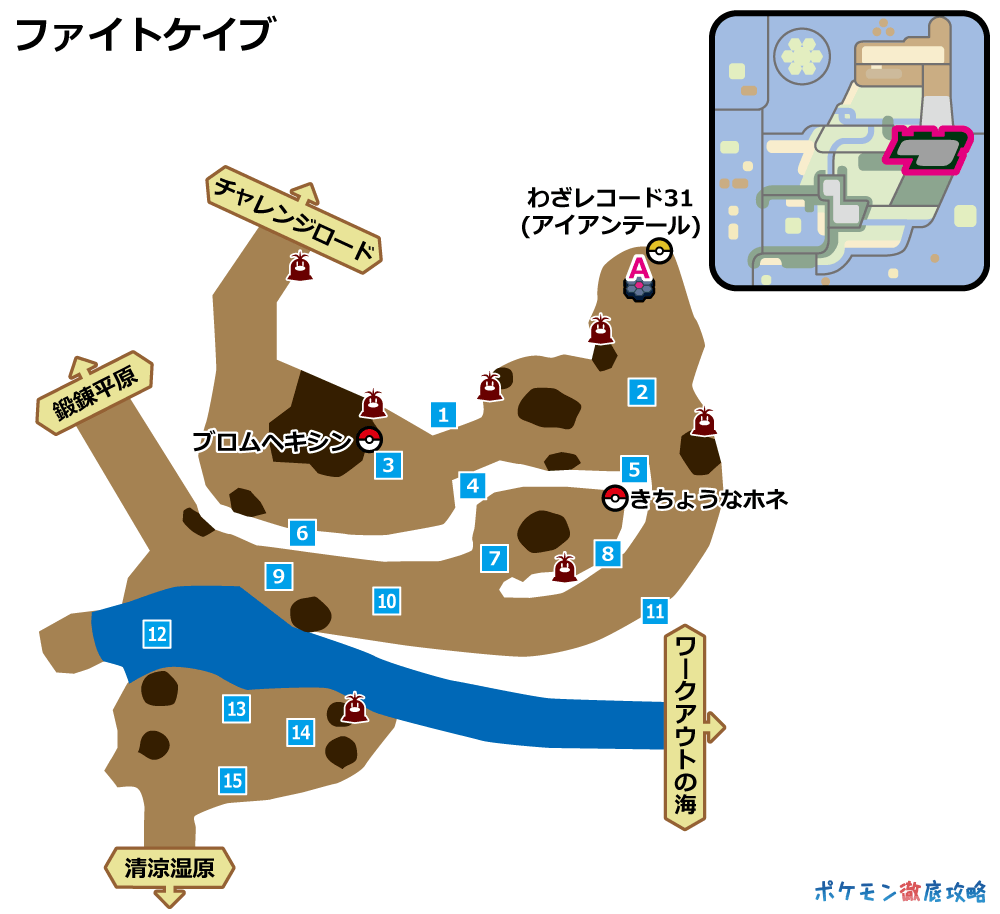剣盾 鎧の孤島 ディグダ150匹の場所 マップ画像 と報酬一覧 ポケモン徹底攻略