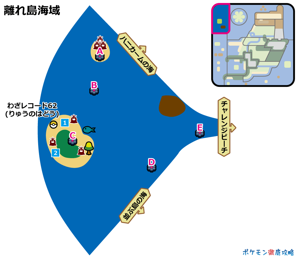 離れ島海域 マップ画像
