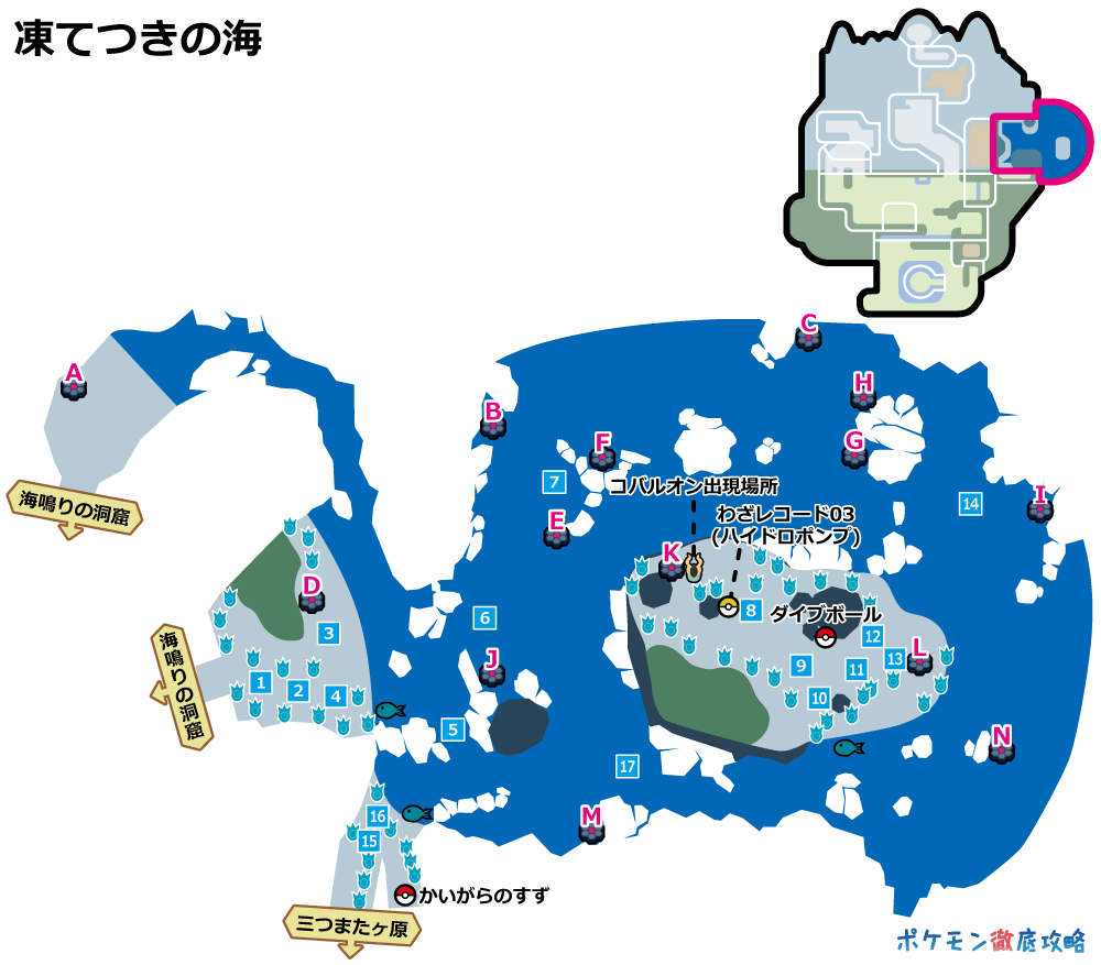 冠の雪原 足跡 あしあと の場所まとめ マップ画像 ポケモン徹底攻略 冠の雪原 足跡 あしあと の場所まとめ マップ画像 ポケモン徹底攻略