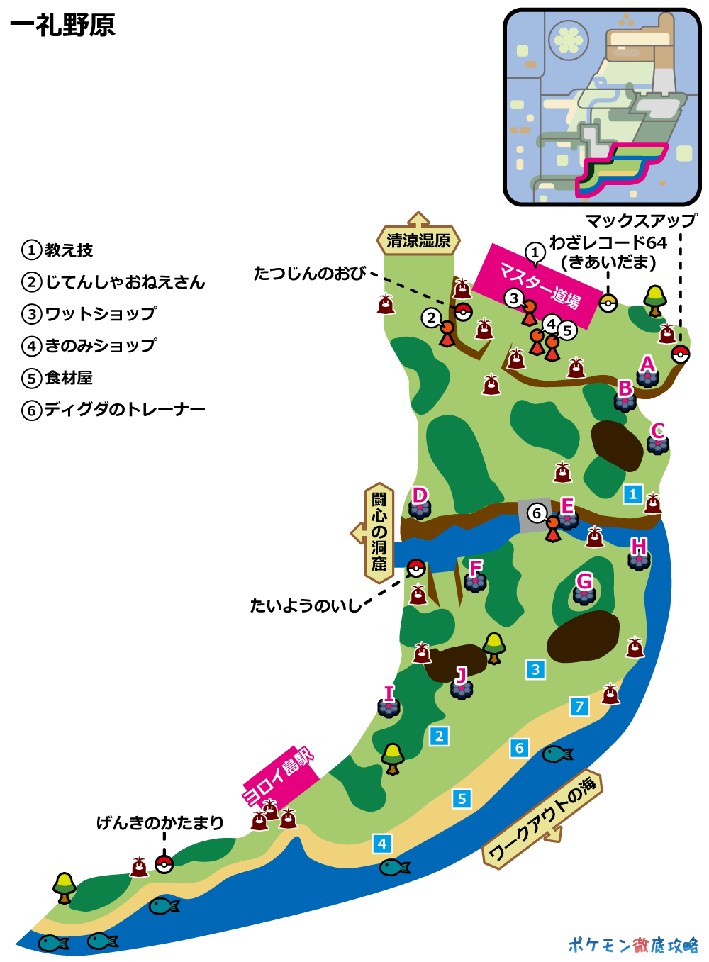 剣盾 鎧の孤島 ディグダ150匹の場所 マップ画像 と報酬一覧 ポケモン徹底攻略 剣盾 鎧の孤島 ディグダ150匹の場所 マップ画像 と報酬一覧 ポケモン徹底攻略