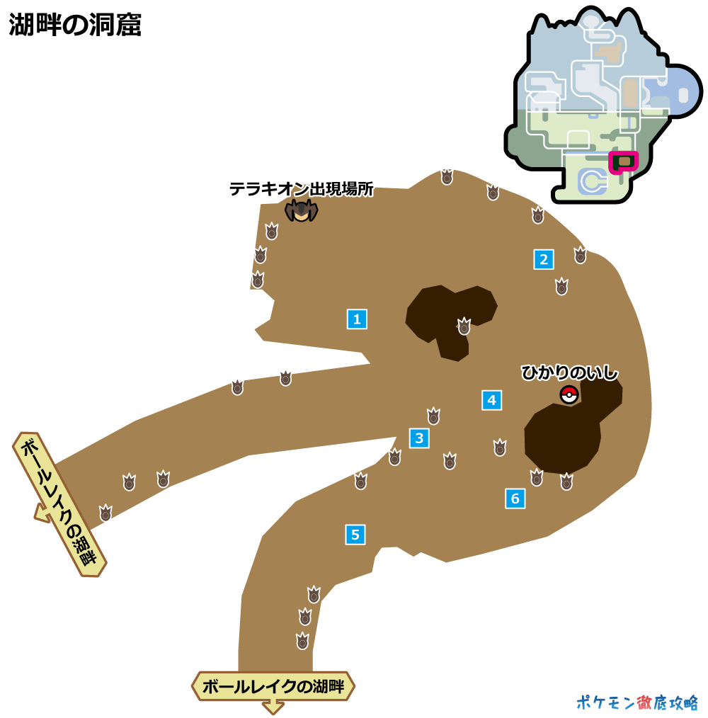 冠の雪原 足跡 あしあと の場所まとめ マップ画像 ポケモン徹底攻略 冠の雪原 足跡 あしあと の場所まとめ マップ画像 ポケモン徹底攻略