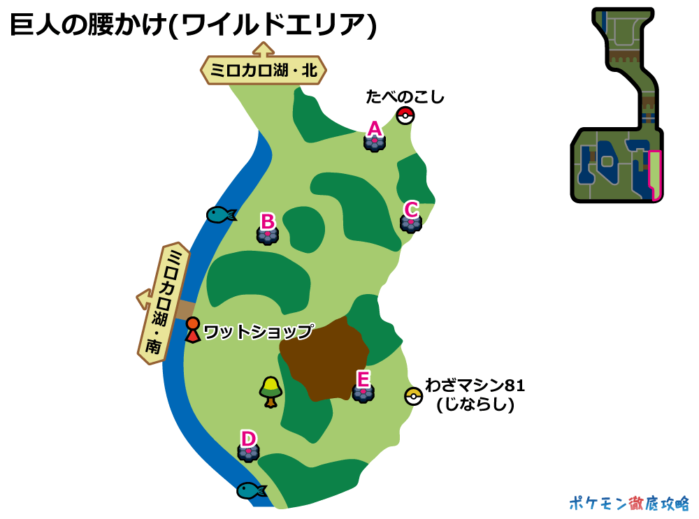 ポケモン たべ のこし Article ポケモン たべ のこし Article
