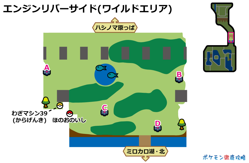 エンジンリバーサイド の巣穴とレイドバトルで出現するポケモン 剣盾 ポケモン徹底攻略 エンジンリバーサイド の巣穴とレイドバトルで出現するポケモン 剣盾 ポケモン徹底攻略