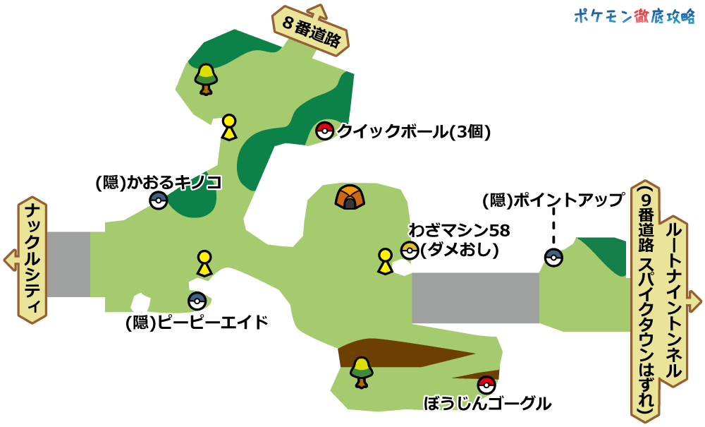 7番道路 出現ポケモンとマップ 剣盾攻略 ポケモン徹底攻略 7番道路 出現ポケモンとマップ 剣盾攻略 ポケモン徹底攻略