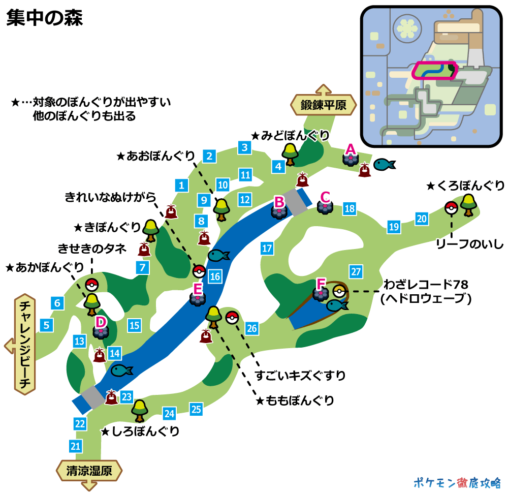 ポケモン サンムーン 地図