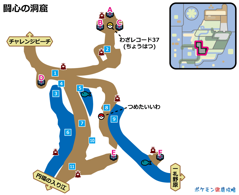 剣盾 鎧の孤島 ディグダ150匹の場所 マップ画像 と報酬一覧 ポケモン徹底攻略