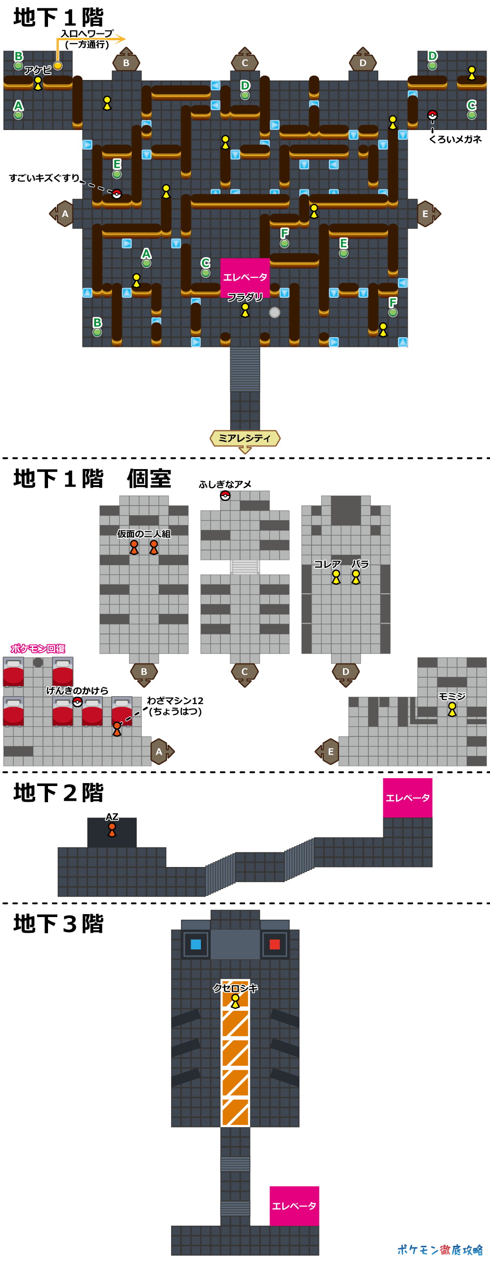 ポケモンxy攻略チャート08 エイセツシティ ジムまで ポケモン徹底攻略