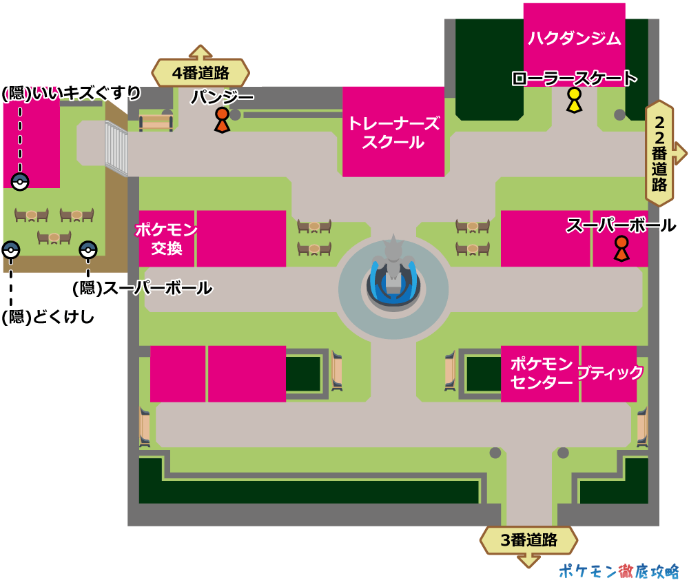 ポケモンxy攻略チャート01 ハクダンシティ ジムまで ポケモン徹底攻略 ポケモンxy攻略チャート01 ハクダンシティ ジムまで ポケモン徹底攻略