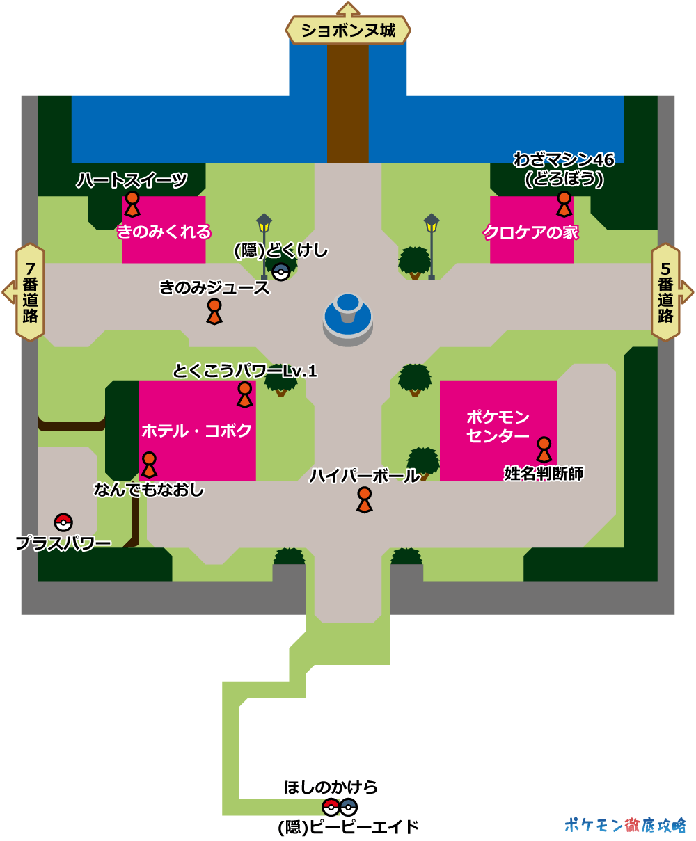 ポケモンxy攻略チャート02 ショウヨウシティ ジムまで ポケモン徹底攻略 ポケモンxy攻略チャート02 ショウヨウシティ ジムまで ポケモン徹底攻略