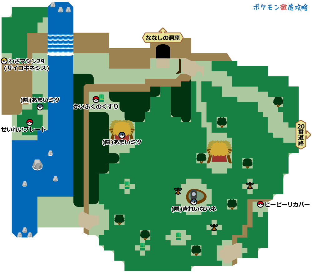 ポケモンxy攻略チャート08 エイセツシティ ジムまで ポケモン徹底攻略 ポケモンxy攻略チャート08 エイセツシティ ジムまで ポケモン徹底攻略