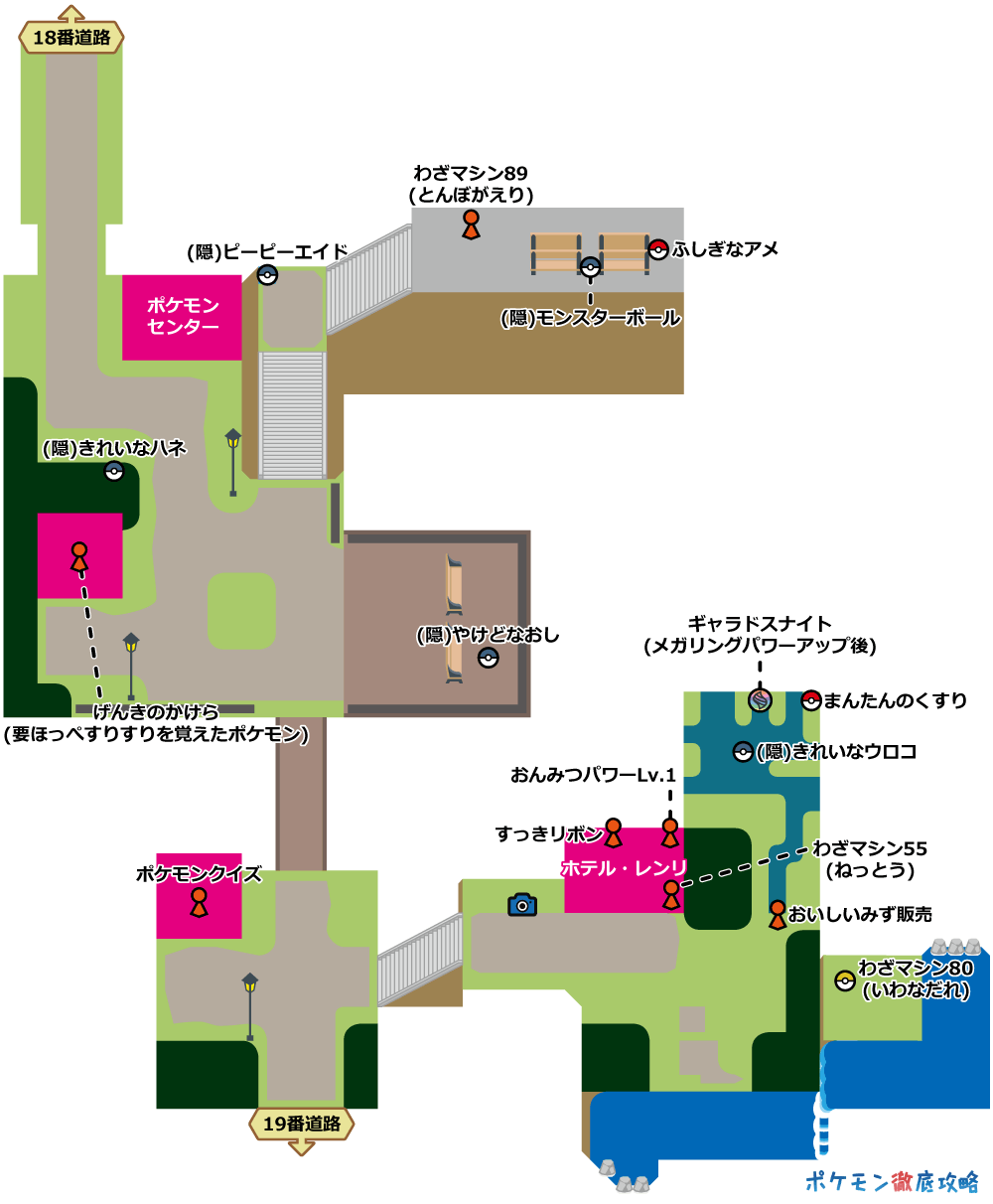 ポケモンxy攻略チャート08 エイセツシティ ジムまで ポケモン徹底攻略 ポケモンxy攻略チャート08 エイセツシティ ジムまで ポケモン徹底攻略