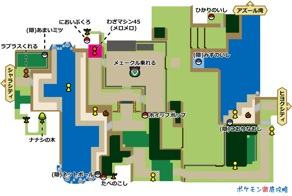 ポケモンxy攻略チャート04 ヒヨクシティ ジムまで ポケモン徹底攻略