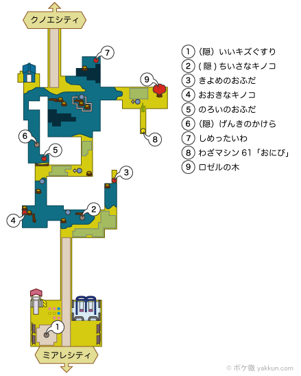 ポケモンxy攻略チャート06 クノエシティ ジムまで ポケモン徹底攻略 ポケモンxy攻略チャート06 クノエシティ ジムまで ポケモン徹底攻略