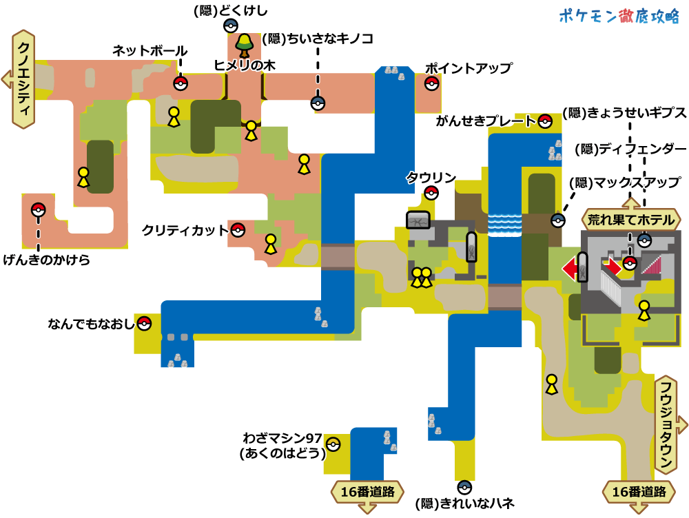 ポケモンxy攻略チャート07 ヒャッコクシティ ジムまで ポケモン徹底攻略 ポケモンxy攻略チャート07 ヒャッコクシティ ジムまで ポケモン徹底攻略