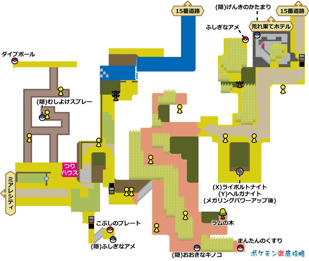 ポケモンxy攻略チャート07 ヒャッコクシティ ジムまで ポケモン徹底攻略 ポケモンxy攻略チャート07 ヒャッコクシティ ジムまで ポケモン徹底攻略
