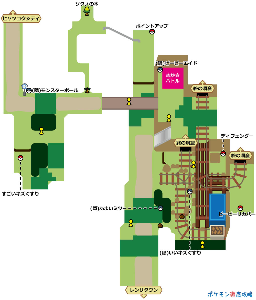 ポケモンxy攻略チャート08 エイセツシティ ジムまで ポケモン徹底攻略 ポケモンxy攻略チャート08 エイセツシティ ジムまで ポケモン徹底攻略
