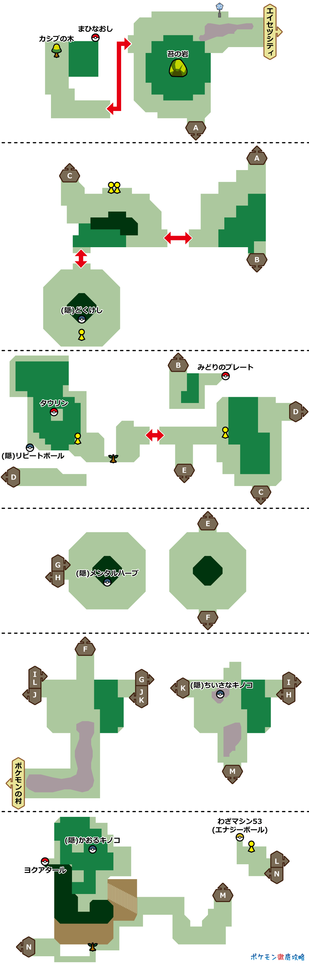 ポケモンxy攻略チャート08 エイセツシティ ジムまで ポケモン徹底攻略 ポケモンxy攻略チャート08 エイセツシティ ジムまで ポケモン徹底攻略