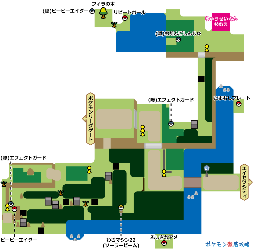 ポケモンxy攻略チャート09 ポケモンリーグまで ポケモン徹底攻略